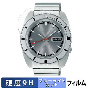 �y6/26 1:59�� �|�C���g2�{�z SEIKO 5�X�|�[�c �w���e�[�W�f�U�C������ ���胂�f�� �p �ی�t�B���� �u���[���C�g�J�b�g �t�B���� �y9H���d�x ����d�l�z �����K���X�Ɠ����̍��d�x ���{��
