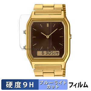 �y���������}���\���|�C���g2�{�z CASIO AQ-230 �V���[�Y �p �ی�t�B���� �u���[���C�g�J�b�g �t�B���� �y9H���d�x ����d�l�z �����K���X�Ɠ����̍��d�x ���{��
