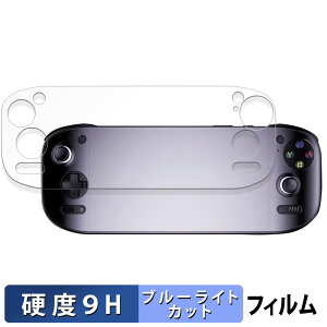 AYN Odin 2 Portal ������ �ی�t�B���� �y9H���d�x ����d�l�z �u���[���C�g�J�b�g �t�B���� �����K���X�Ɠ����̍��d�x ���{��