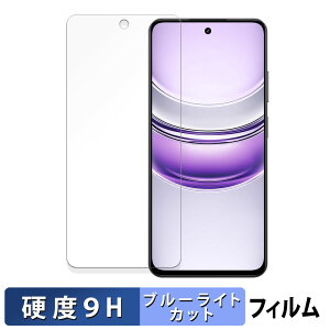 realme V60 Pro ������ �ی�t�B���� �u���[���C�g�J�b�g �t�B���� �y9H���d�x ����d�l�z �����K���X�Ɠ����̍��d�x ���{��