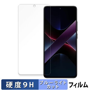 Xiaomi POCO X7 Pro  یtB u[CgJbg tB y9Hdx dlz KXƓ̍dx {