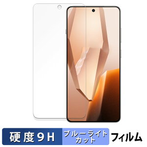 OnePlus Ace 5 ������ �ی�t�B���� �u���[���C�g�J�b�g �t�B���� �y9H���d�x ����d�l�z �����K���X�Ɠ����̍��d�x ���{��