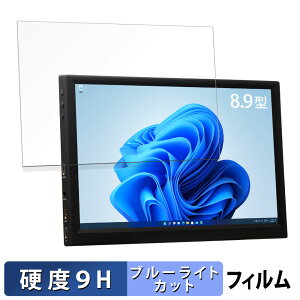 ITPROTECH LCD8HC-IPS  یtB u[CgJbg tB y9Hdx dlz KXƓ̍dx {