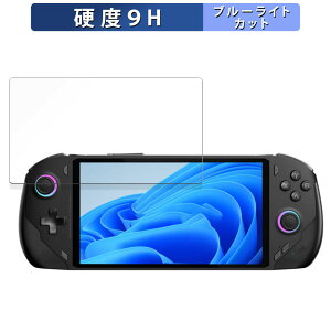 �y�|�C���g2�{�z �ی�t�B���� One Netbook ONEXFLY ������ �u���[���C�g�J�b�g �t�B���� �y9H���d�x ����d�l�z �����K���X�Ɠ����̍��d�x ���{��