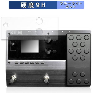 MOOER GE150 ������ �ی�t�B���� �u���[���C�g�J�b�g �t�B���� �y9H���d�x ����d�l�z �����K���X�Ɠ����̍��d�x ���{��