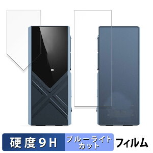 �y�y�V�X�[�p�[SALE �|�C���g2�{�z FIIO KA17 ( �\�ʗp / �w�ʗp ) ������ �ی�t�B���� �u���[���C�g�J�b�g �t�B���� �y9H���d�x ����d�l�z �����K���X�Ɠ����̍��d�x ���{��