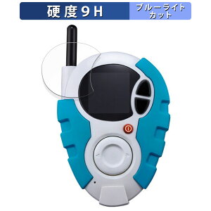 �y�|�C���g2�{�z BANDAI �f�W�����A�h�x���`���[02 SuperCompleteSelectionAnimation D-3 �{�{��� ��掛�� ������ �ی�t�B���� �y9H���d�x ����d�l�z �u���[���C�g�J�b�g �t�B���� �����K���X�Ɠ�����