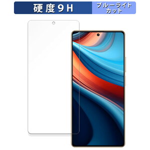 Xiaomi Redmi Note 13R Pro ������ �ی�t�B���� �u���[���C�g�J�b�g �t�B���� �y9H���d�x ����d�l�z �����K���X�Ɠ����̍��d�x ���{��