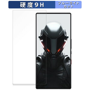 �y�|�C���g2�{�z �ی�t�B���� Nubia REDMAGIC 9 Pro+ (�C���J����������) ������ �u���[���C�g�J�b�g �t�B���� �����K���X�Ɠ����̍��d�x �y9H���d�x ����d�l�z ���{��