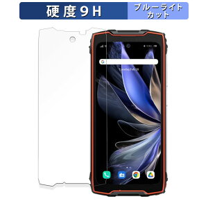 Blackview BV9300 Pro�i���C����ʗp�j ������ �ی�t�B���� �u���[���C�g�J�b�g �t�B���� �y9H���d�x ����d�l�z �����K���X�Ɠ����̍��d�x ���{��