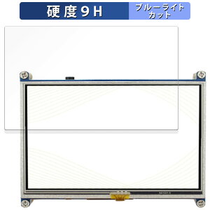 Raspberry Pip 5inch(800x480) DSI Display  یtB u[CgJbg tB y9Hdx dlz KXƓ̍dx {