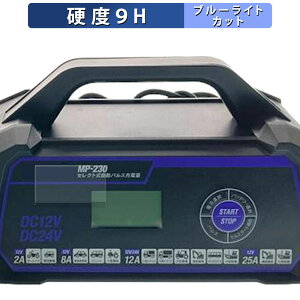 �厩�H�� �����e�b�N�v���X �Z���N�g�������p���X�[�d�� MP-230 ������ �ی�t�B���� �u���[���C�g�J�b�g �t�B���� �y9H���d�x ����d�l�z �����K���X�Ɠ����̍��d�x ���{��