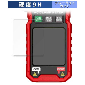 HABOTEST HT205A / HT205D ������ �ی�t�B���� �u���[���C�g�J�b�g �t�B���� �y9H���d�x ����d�l�z �����K���X�Ɠ����̍��d�x ���{��