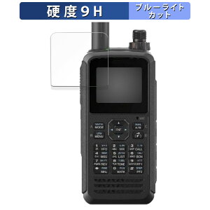 y|Cg2{z KENWOOD 144/430MHz fAo_[ nfBgV[o[ A}`A@ TH-D75  یtB u[CgJbg tB y9Hdx dlz KXƓ
