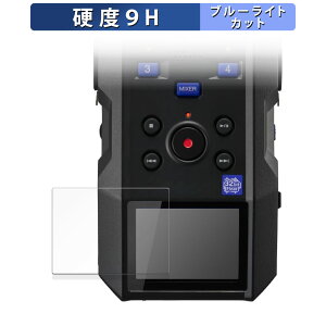 �y8/27 9:59�� �|�C���g2�{�z ZOOM H6essential ������ �ی�t�B���� �u���[���C�g�J�b�g �t�B���� �y9H���d�x ����d�l�z �����K���X�Ɠ����̍��d�x ���{��