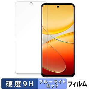 vivo T3x 5G ������ �ی�t�B���� �u���[���C�g�J�b�g �t�B���� �y9H���d�x ����d�l�z �����K���X�Ɠ����̍��d�x ���{��