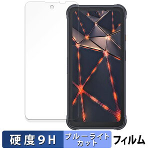 CUBOT KingKong 8 ������ �ی�t�B���� �u���[���C�g�J�b�g �t�B���� �y9H���d�x ����d�l�z �����K���X�Ɠ����̍��d�x ���{��
