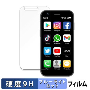 SOYES XS16 ������ �ی�t�B���� �u���[���C�g�J�b�g �t�B���� �y9H���d�x ����d�l�z �����K���X�Ɠ����̍��d�x ���{��