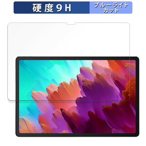 Lenovo Xiaoxin Pad Pro 12.7( 2023�N���f�� ) ������ �ی�t�B���� �u���[���C�g�J�b�g �t�B���� �y9H���d�x ����d�l�z �����K���X�Ɠ����̍��d�x ���{��