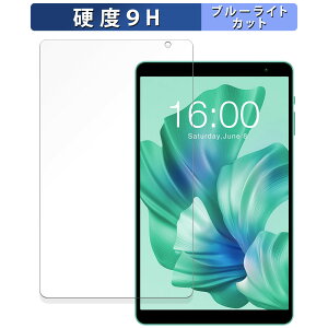 �y�|�C���g2�{�z Teclast P85T ������ �ی�t�B���� �u���[���C�g�J�b�g �t�B���� �y9H���d�x ����d�l�z �����K���X�Ɠ����̍��d�x ���{��