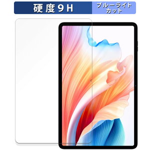 �y�|�C���g2�{�z �ی�t�B���� Blackview Tab 18 ������ �u���[���C�g�J�b�g �t�B���� �y9H���d�x ����d�l�z �����K���X�Ɠ����̍��d�x ���{��