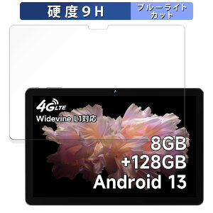 BMAX MaxPad I10 Pro New �y2023�N�����EUNISOC T606�Łz ������ �ی�t�B���� �u���[���C�g�J�b�g �t�B���� �y9H���d�x ����d�l�z �����K���X�Ɠ����̍��d�x ���{��