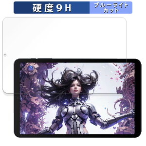 y|Cg2{z ALLDOCUBE iPlay 50 mini Pro NFE  یtB u[CgJbg tB y9Hdx dlz KXƓ̍dx {
