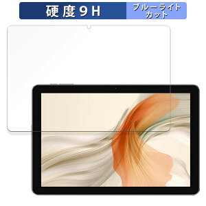 Blackview Tab 30 Wifi ������ �ی�t�B���� �u���[���C�g�J�b�g �t�B���� �y9H���d�x ����d�l�z �����K���X�Ɠ����̍��d�x ���{��