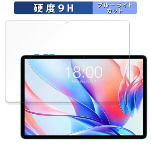 �y�|�C���g2�{�z Teclast P30 ������ �ی�t�B���� �u���[���C�g�J�b�g �t�B���� �y9H���d�x ����d�l�z �����K���X�Ɠ����̍��d�x ���{��