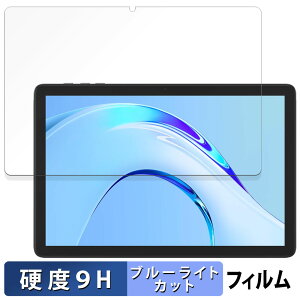 �y�|�C���g2�{�z Plimpton PlimPad P8 Pro ������ �ی�t�B���� �u���[���C�g�J�b�g �t�B���� �y9H���d�x ����d�l�z �����K���X�Ɠ����̍��d�x ���{��