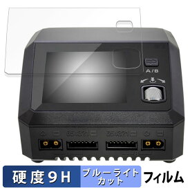 HiTEC Multi charger X2 AC PLUS 800 ( マルチチャージャー X2 AC プラス 800 ) 向けの 保護フィルム ブルーライトカット フィルム 【9H高硬度 光沢仕様】 強化ガラスと同等の高硬度 日本製