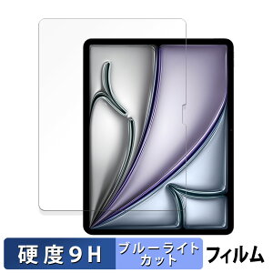 Apple iPad Air 11C` M2 2024  یtB u[CgJbg tB y9Hdx dlz KXƓ̍dx {