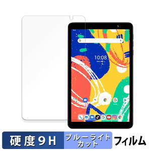 y|Cg2{z UMIDIGI G1 Tab Mini Kids  یtB u[CgJbg tB y9Hdx dlz KXƓ̍dx {