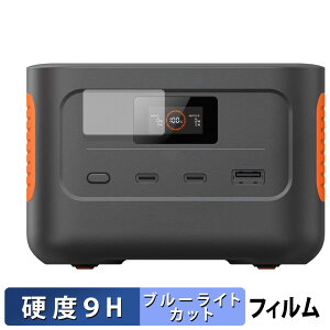 Jackery Explorer 100 Plus ������ �ی�t�B���� �u���[���C�g�J�b�g �t�B���� �y9H���d�x ����d�l�z �����K���X�Ɠ����̍��d�x ���{��