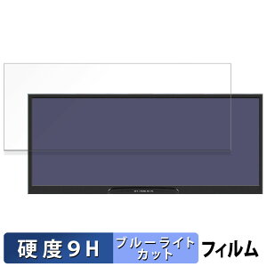 Jhcztrk 12.3�C���` ���o�C�����j�^�[ HD123 ������ �ی�t�B���� �u���[���C�g�J�b�g �t�B���� �y9H���d�x ����d�l�z �����K���X�Ɠ����̍��d�x ���{��