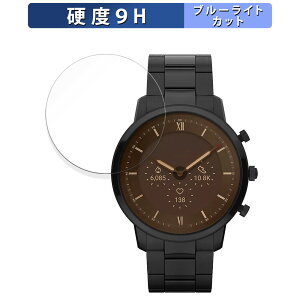 �y�|�C���g2�{�z �ی�t�B���� FOSSIL NEUTRA GEN 6 HYBRID SMARTWATCH ������ �u���[���C�g�J�b�g �t�B���� �����K���X�Ɠ����̍��d�x �y9H���d�x ����d�l�z ���{��