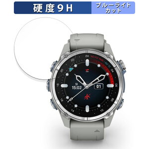 GARMIN Descent Mk3S �p �ی�t�B���� �u���[���C�g�J�b�g �t�B���� �y9H���d�x ����d�l�z �����K���X�Ɠ����̍��d�x ���{��