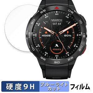 Mibro GS Pro �p �ی�t�B���� �u���[���C�g�J�b�g �t�B���� �y9H���d�x ����d�l�z �����K���X�Ɠ����̍��d�x ���{��