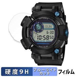 CASIO G-SHOCK GWF-D1000�V���[�Y �p �ی�t�B���� �u���[���C�g�J�b�g �t�B���� �y9H���d�x ����d�l�z �����K���X�Ɠ����̍��d�x ���{��