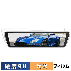 NikoMaku 10�C���` �~���[�^�h���C�u���R�[�_�[ AS-X II V2.0 �p �ی�t�B���� �y9H���d�x ����d�l�z �t�B���� �����K���X�Ɠ����̍��d�x