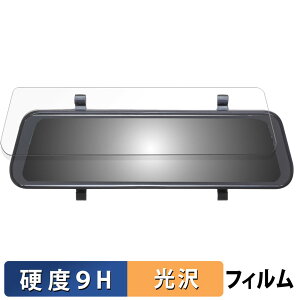 KEIYO �f�W�^���o�b�N�~���[ AN-DM001 �p �ی�t�B���� �y9H���d�x ����d�l�z �t�B���� �����K���X�Ɠ����̍��d�x