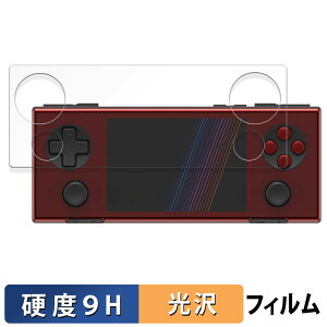 AYANEO POCKET MICRO ������ �ی�t�B���� �y9H���d�x ����d�l�z �t�B���� �����K���X�Ɠ����̍��d�x ���{��