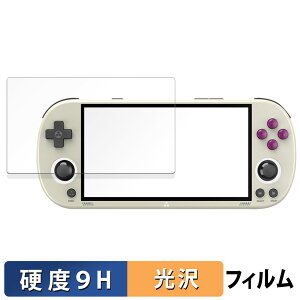 y|Cg2{z TRIMUI SMART PRO  یtB y9Hdx dlz tB KXƓ̍dx {