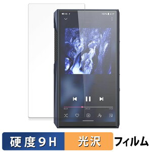 FIIO M23 / M23 Stainless Steel ������ �ی�t�B���� �y9H���d�x ����d�l�z �t�B���� �����K���X�Ɠ����̍��d�x ���{��