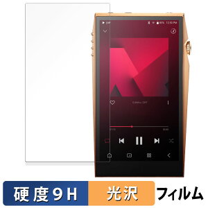 Astell&Kern A&ultima SP3000T Copper  یtB y9Hdx dlz tB KXƓ̍dx {