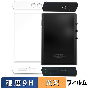 SHANLING M1 Plus ( w// )  یtB y9Hdx dlz tB KXƓ̍dx {