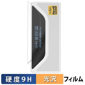 SHANLING UA4 ������ �ی�t�B���� �y9H���d�x ����d�l�z �t�B���� �����K���X�Ɠ����̍��d�x ���{��