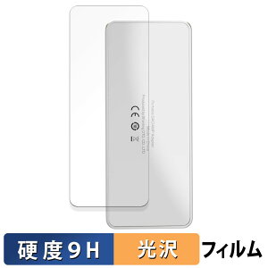 SHANLING UA4 ( �w�� ) ������ �ی�t�B���� �y9H���d�x ����d�l�z �t�B���� �����K���X�Ɠ����̍��d�x ���{��