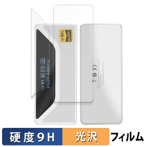 SHANLING UA4 ( �\�� / �w�� ) ������ �ی�t�B���� �y9H���d�x ����d�l�z �t�B���� �����K���X�Ɠ����̍��d�x ���{��