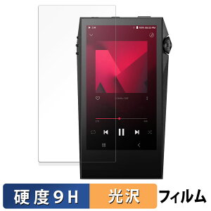 s|Cg2{t Astell&Kern A&ultima SP3000M  یtB y9Hdx dlz tB KXƓ̍dx {